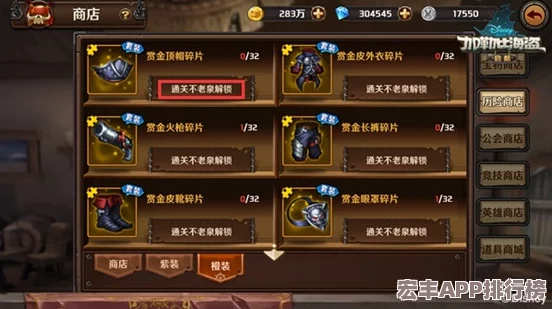 冒险之光荣耀启航！4月21日震撼登陆