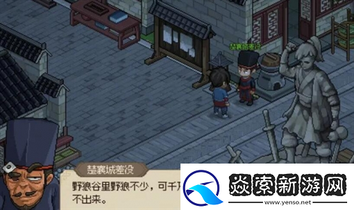 大侠立志传手机版三足金蟾在哪里获得