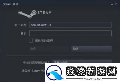 绝地求生Steam账号交易平台推荐