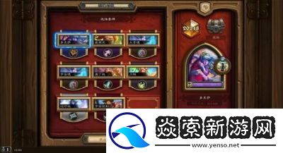 炉石传说双重彩虹卡组攻略