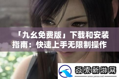 “九幺”弄潮儿