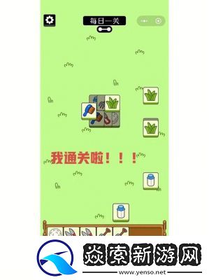 文字寻差游戏助小姐姐荒岛求生成功通关秘籍