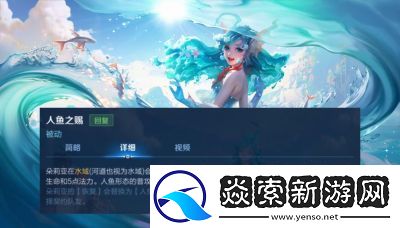 轻松达成王者荣耀稀有成就的攻略指南