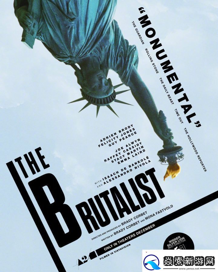 野兽派预告发布