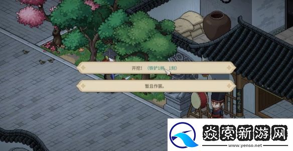 大侠立志传霖安城谜题寻宝任务怎么做