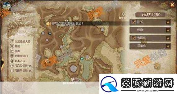 我叫MT4大盗贼的宝藏任务怎么触发大盗贼的宝藏任务