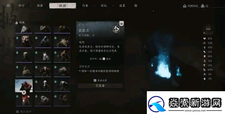 普通玩家的逆袭神器！揭秘最强套装的秘密