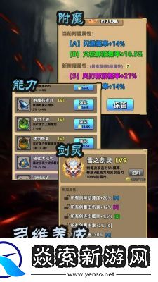 这位剑仙的炼剑兑换码全汇总