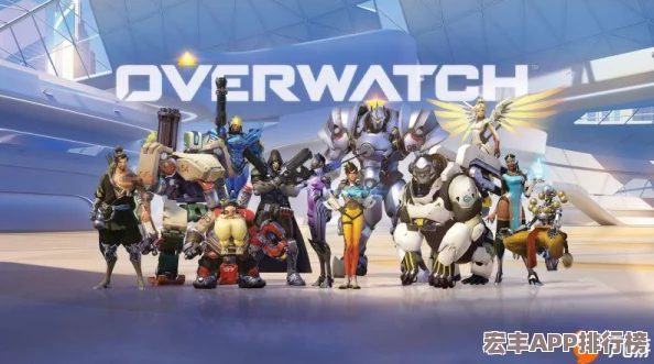 守望先锋蓝贴速递