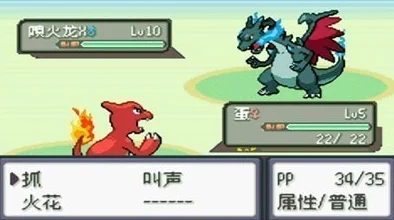 口袋妖怪重制版9月1日震撼启航