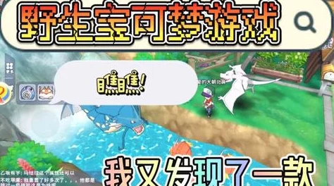 口袋妖怪重制版9月1日震撼启航