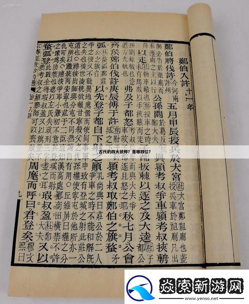 “女状师”奇谭