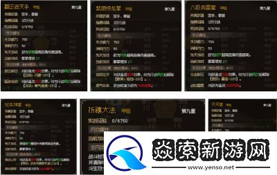 大侠立志传大石剑获取攻略及属性介绍【详解】