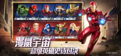 漫威超级战争必购十大英雄推荐