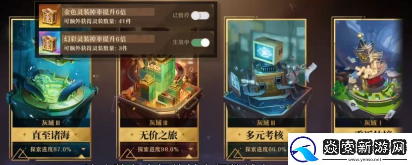 无尽梦回惊鸿套装怎么样