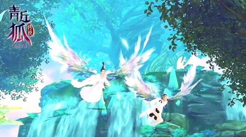 青丘狐传说手游