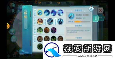 剑荡江湖手游坐骑系统详细功能解析