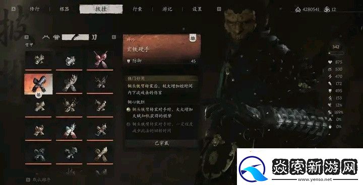 普通玩家的逆袭神器！揭秘最强套装的秘密