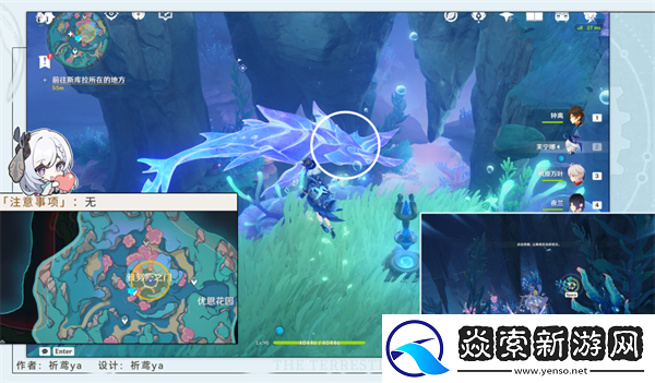 原神雷穆利亚的最后一日怎么做/雷穆利亚的最后一日任务攻略