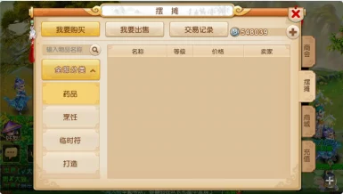 全面探索梦幻西游手游