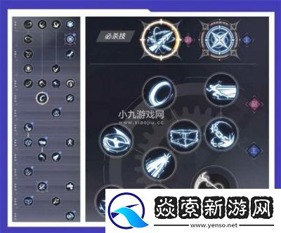 晶核剑侍加点指南详解