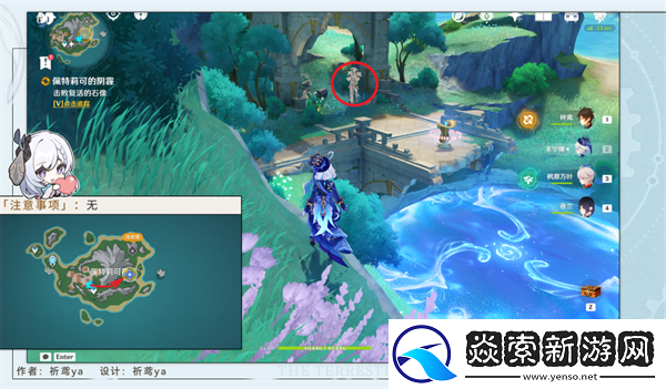 原神佩特莉可的阴霾怎么做/佩特莉可的阴霾任务怎么完成