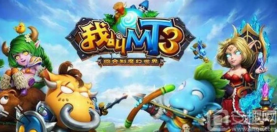 MT3资深玩家实战揭秘