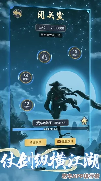 功夫手游独家兑换指南