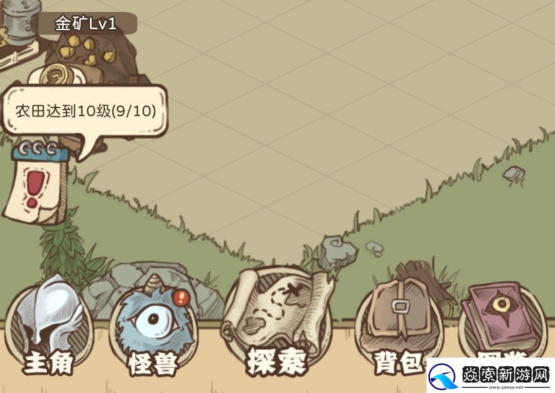 开荒怪兽岛新版本功能全面介绍