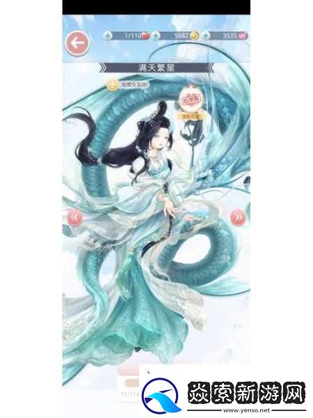 奇迹暖暖满天繁星玩法