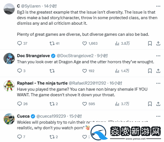 推主晒博德之门3角色图