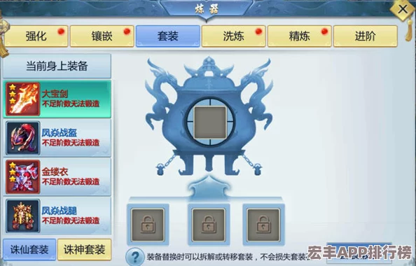 血灵诀手游深度探索