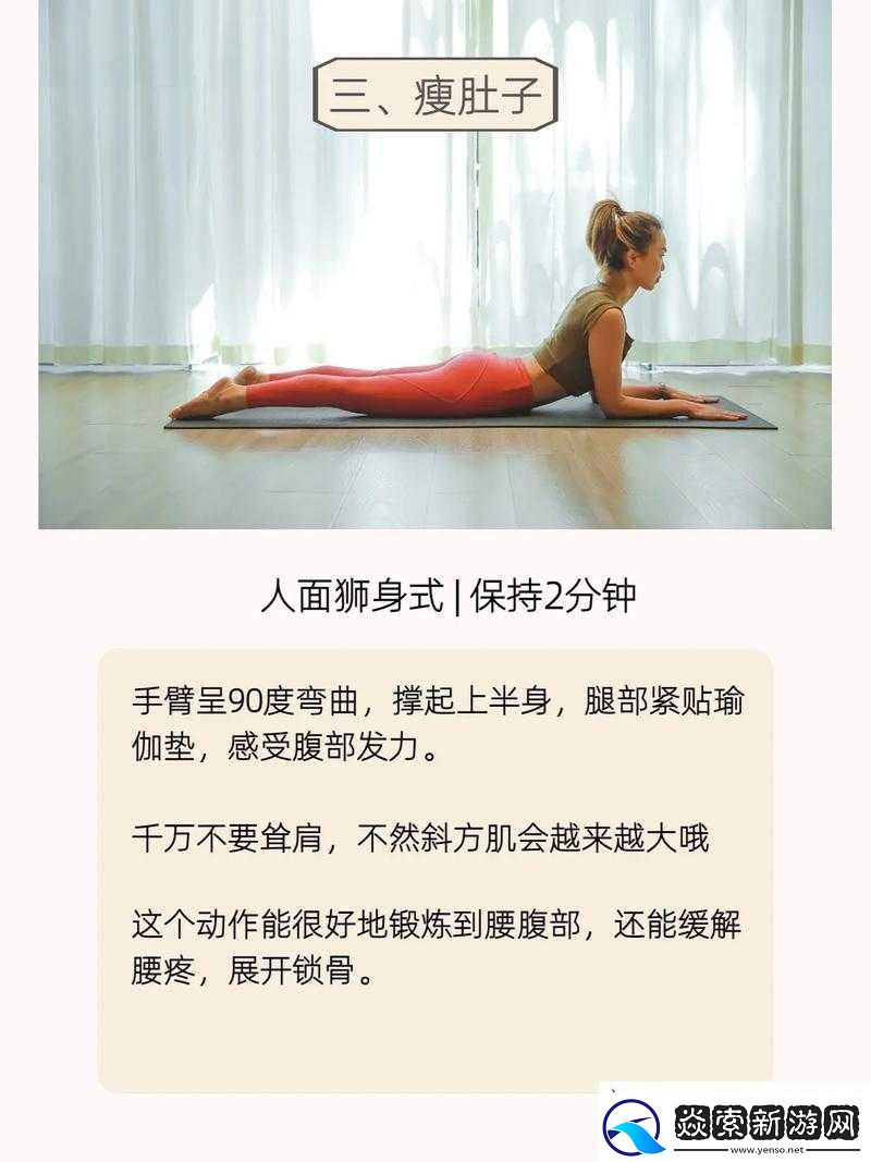 季医生教你趴着练腰背