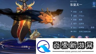 王者荣耀顶级坦克排名