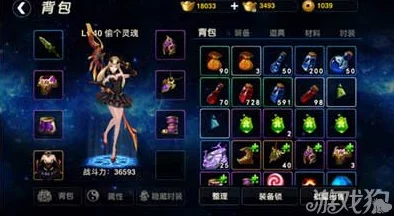 武极天下手游16日特别通知