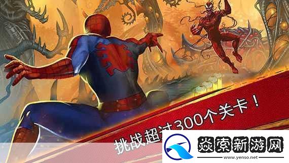 外媒盛赞！最佳开放世界蜘蛛侠手游荣耀登顶