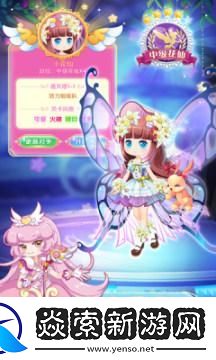 守护天使妹战士玩法