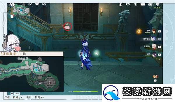 原神为书所爱的任务怎么做/原神吾之所问汝为人呼怎么做