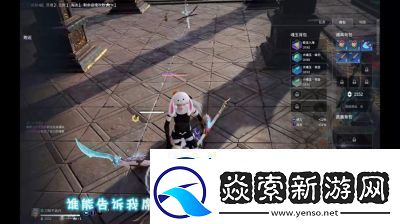 永劫无间手游席拉玩法攻略详解