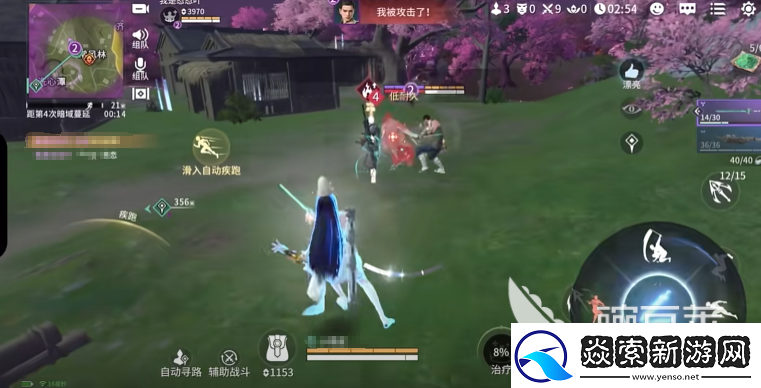 永劫无间手游胡桃阵容搭配攻略