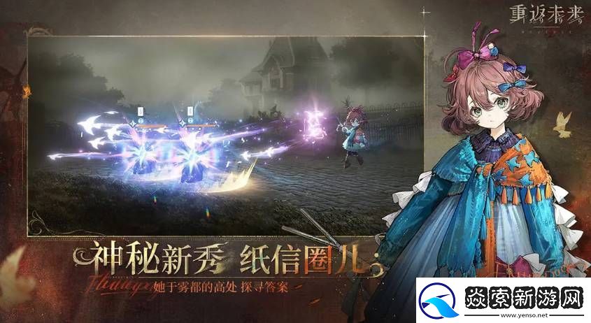 重返未来1999笃笃骨共鸣选什么好