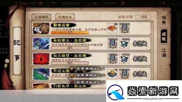 烟雨江湖天主阵容搭配推荐