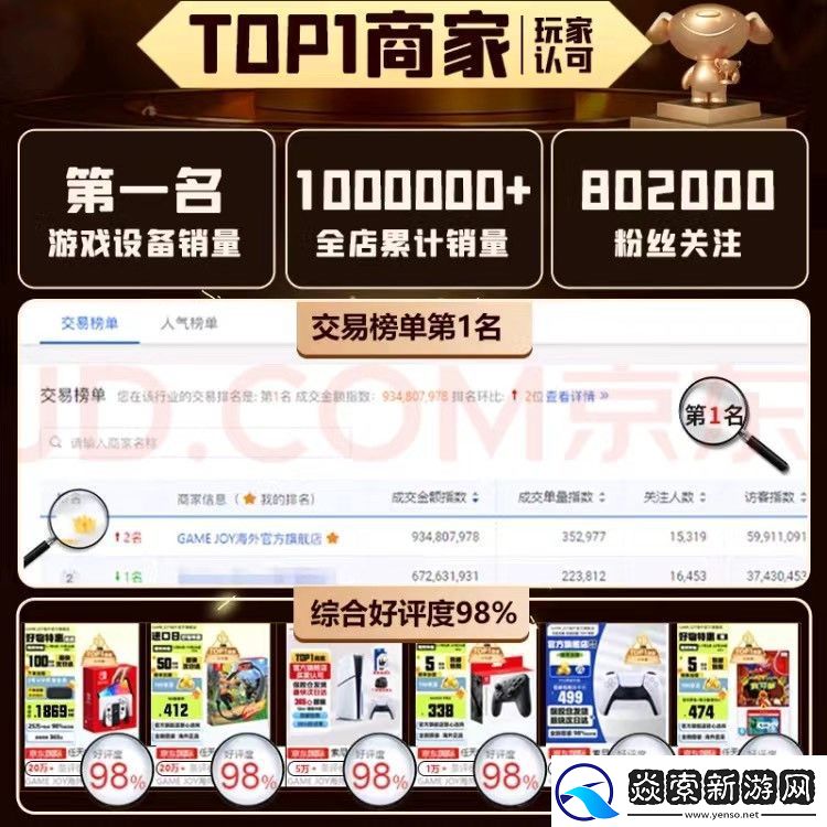 任天堂Switch游戏卡带