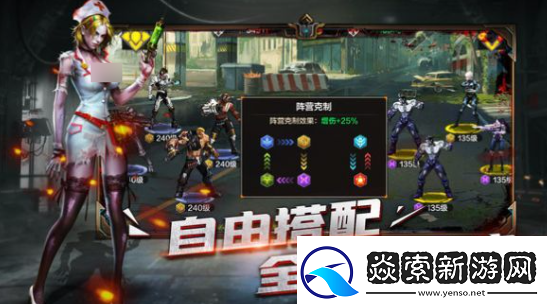 末日幻想妖塔怎么玩