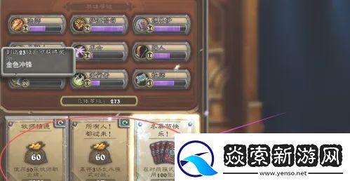 炉石传说卡牌怎么分解