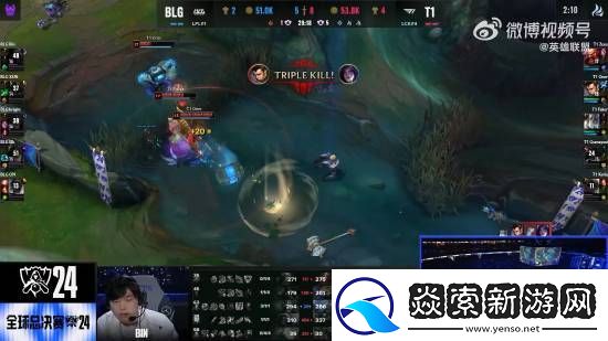 S14冠亚决赛TOP5高光镜头