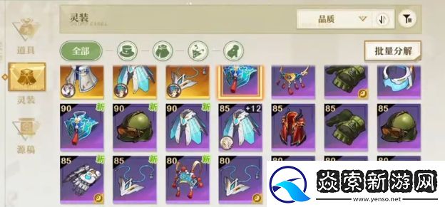 无尽梦回惊鸿套装怎么样