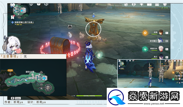 原神水下夜想曲怎么做/水下夜想曲任务怎么完成