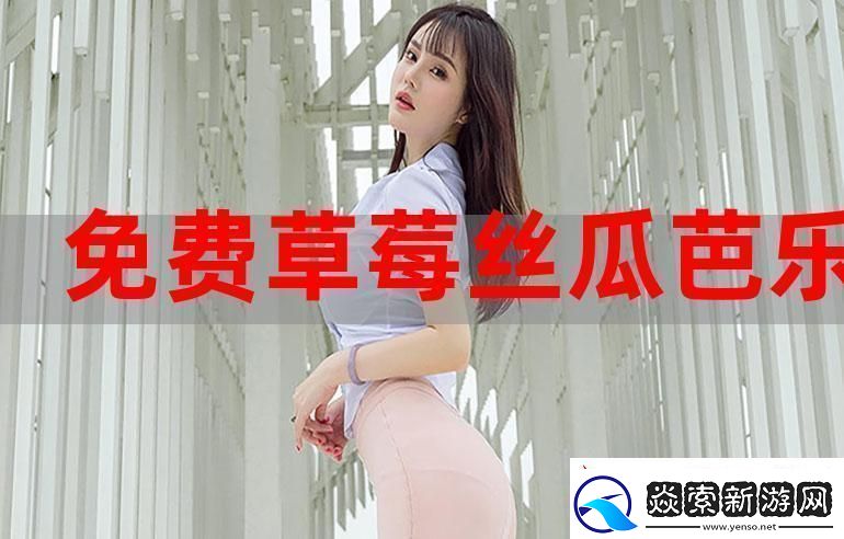 科技界的水果盛筵