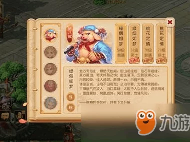 梦幻西游手游维护幕后